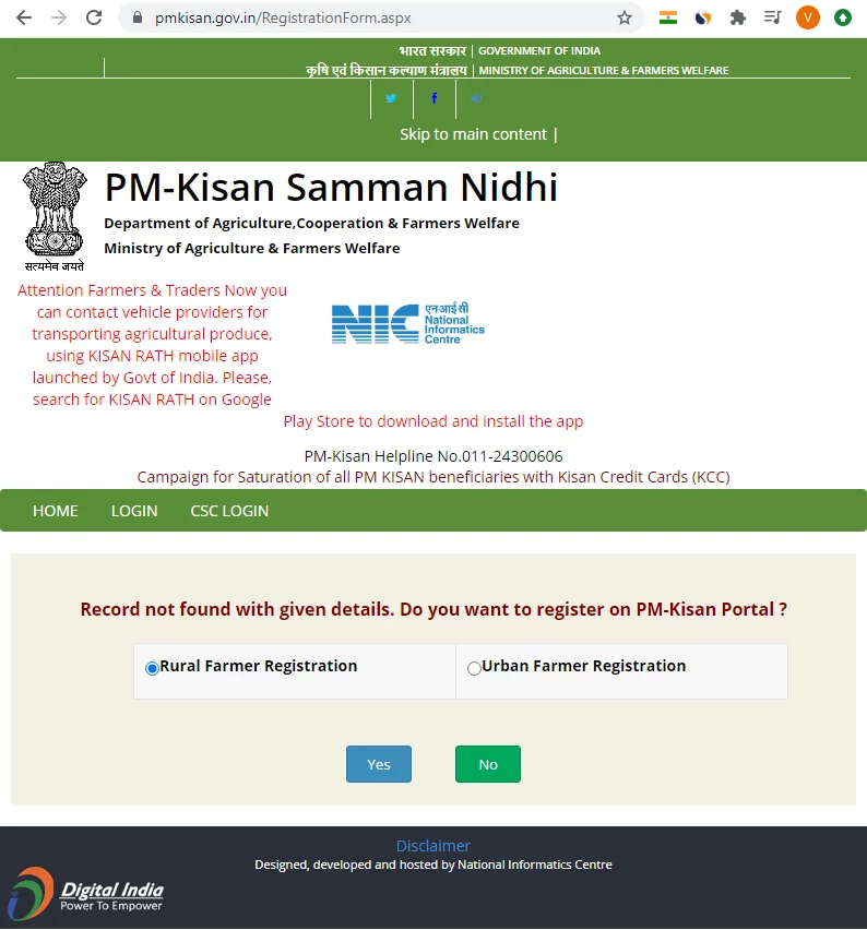 pm-kisan-sammn-nidhi